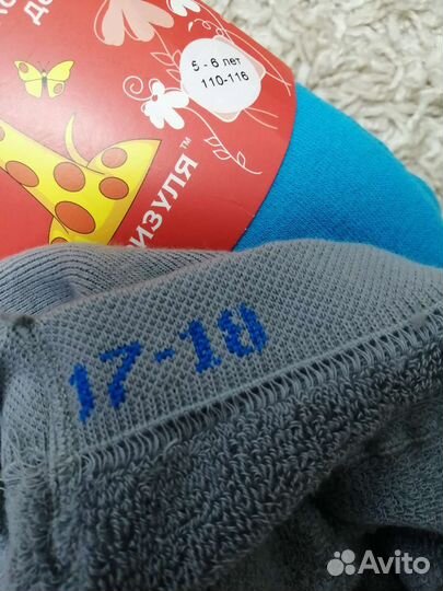 Колготки тёплые, 110-116