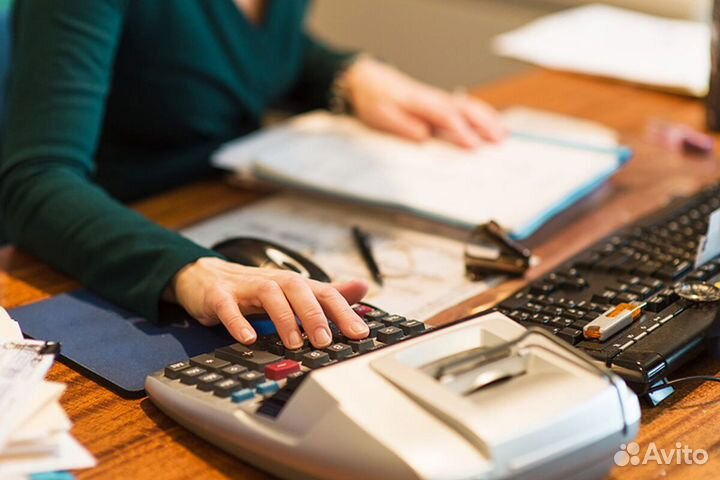 Бухгалтерские услуги