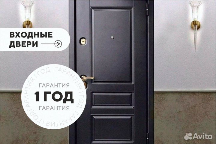 Дверь входная гардиан