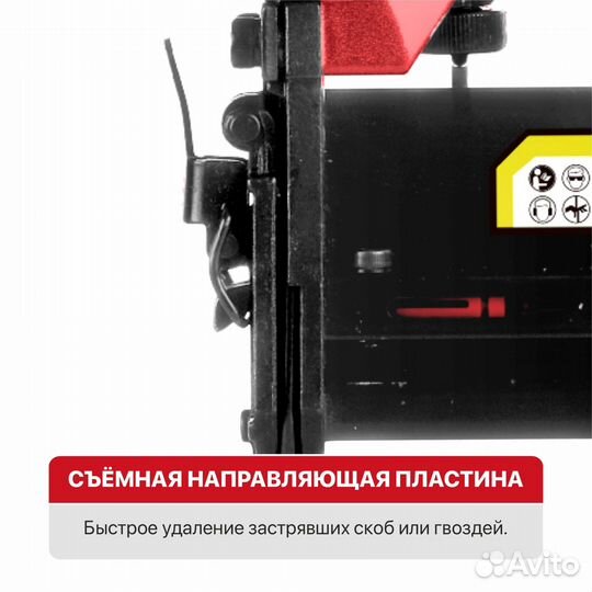 Степлер пневматический P.I.T. PNA50-A (90-120 PSI