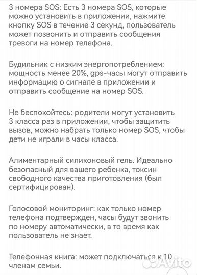 Новые детские SMART часы