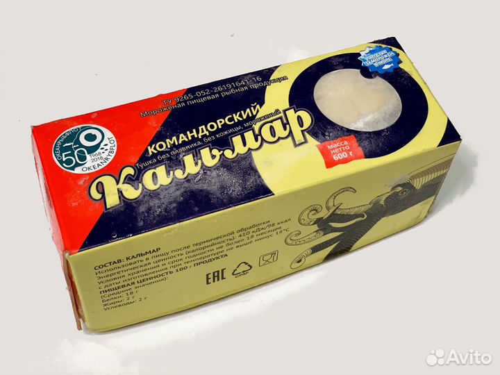 Кальмар Командорский тушка без плавника 0,6кг