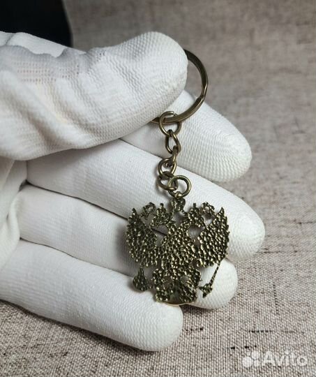 Брелок герб России, латунь