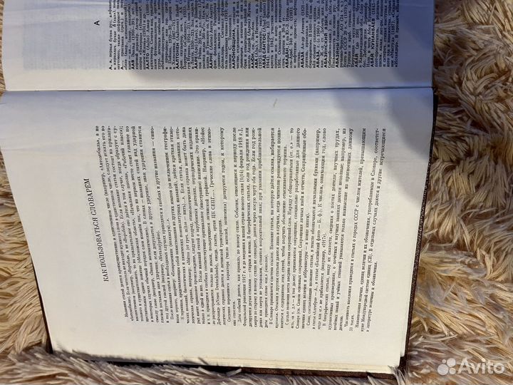 Книга