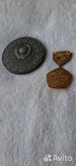 Нагрудный знак и настольная медаль СССР
