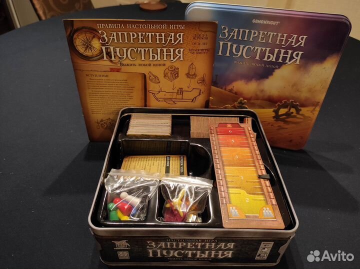 Настольные игры