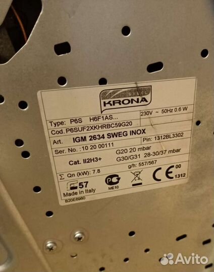 Газовая варочная панель бу