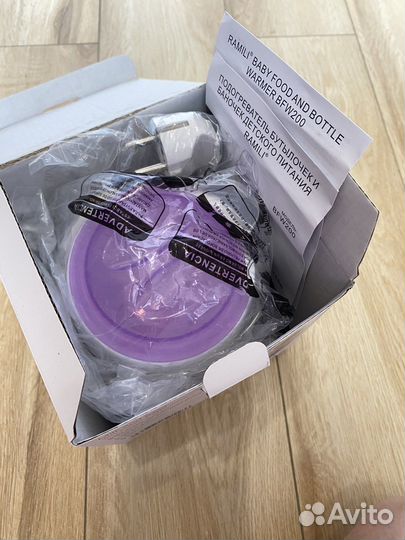 Подогреватель-стерилизатор 3 в 1 Ramili