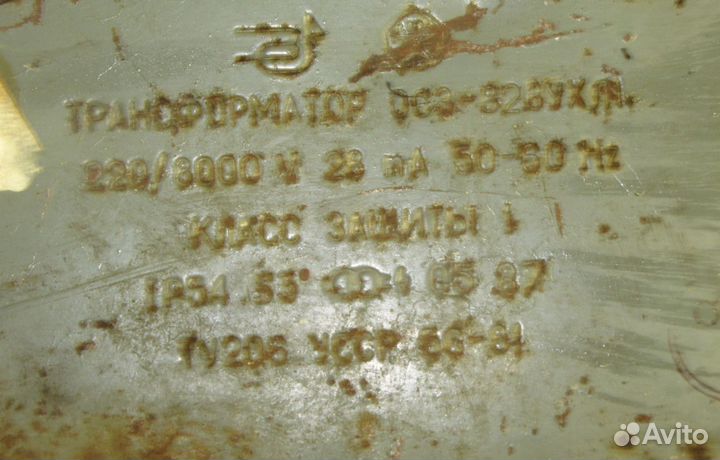 Трансформатор повышающий