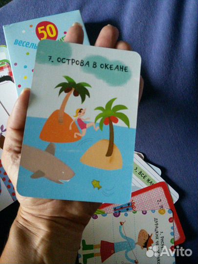 Игровой набор