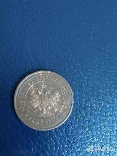 2 копейки 1909, 1912