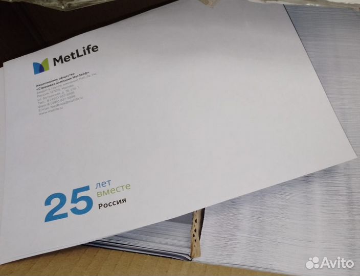 Почтовые конверты А5 новые