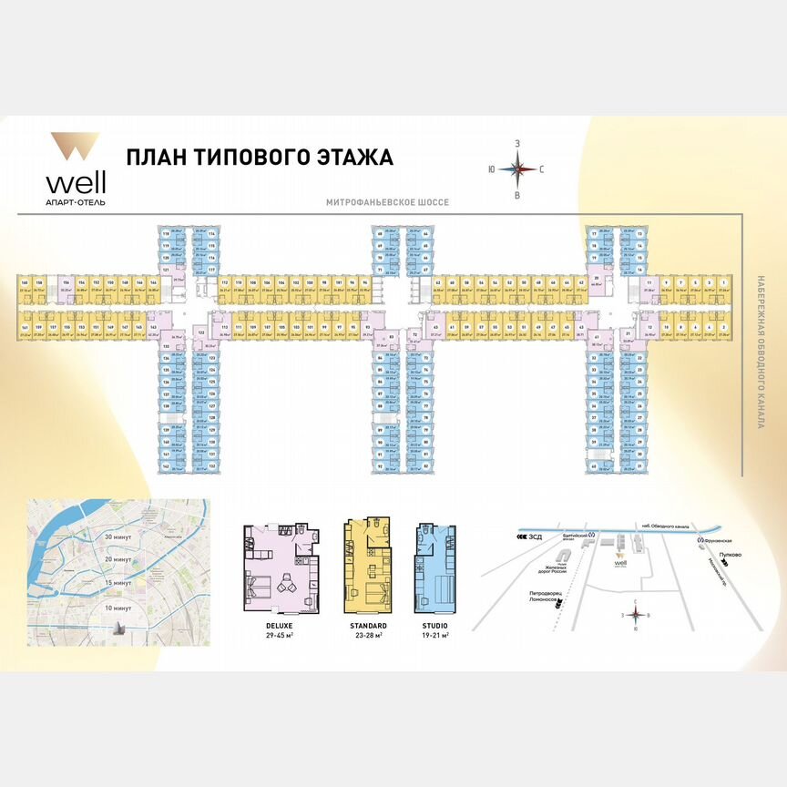 Апартаменты-студия, 44,9 м², 7/10 эт.