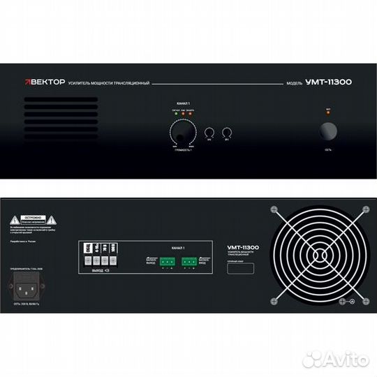 Усилитель вектор умт-11300