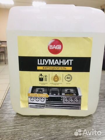 Шуманит 5 л