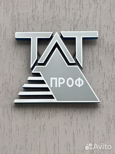 Электрик