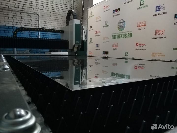 Лазерная резка металла