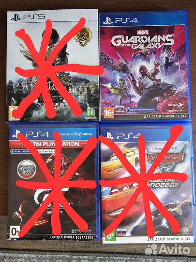 Guardians of the galaxy PS4 (обновл. до PS5)