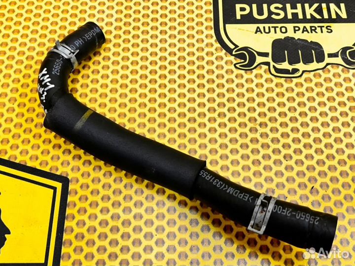 Патрубок системы охлаждения Kia Sorento Prime UM