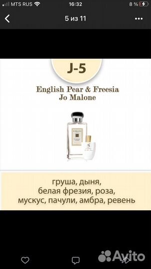 Туалетная вода женская 30 мл Jo Malone