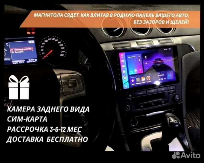 Магнитола Teyes CC3 4/64