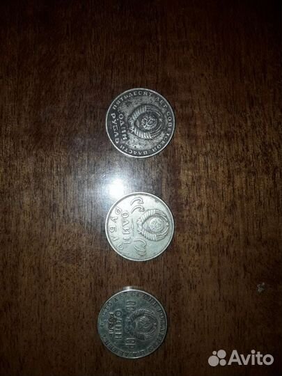 Юбилейные монеты СССР