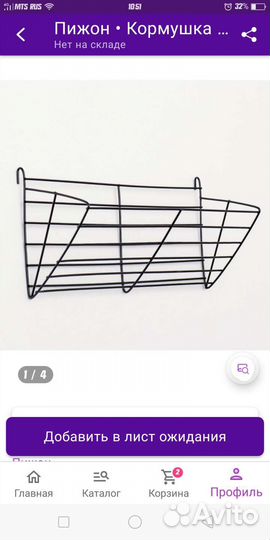 Кормушка для сена+гамак