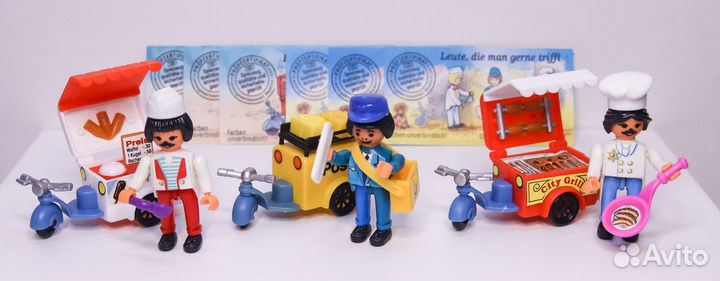 Люди, которых все любят встречать 1993 г. Киндер