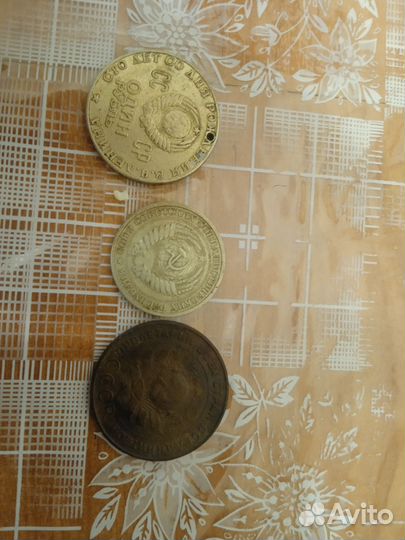 Монеты СССР