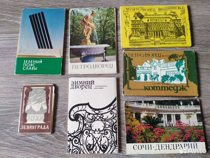 Открытки СССР о музеях, памятниках, городах