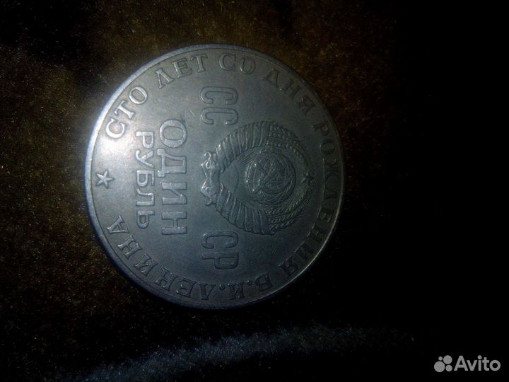 50коп