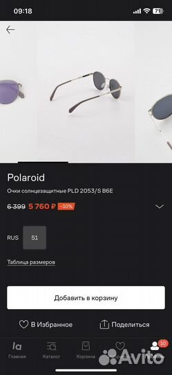 Очки polaroid original солнцезащитные новые