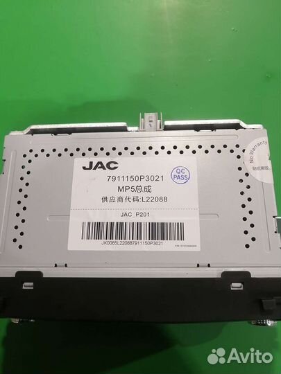 Штатное головное устройство JAC T6