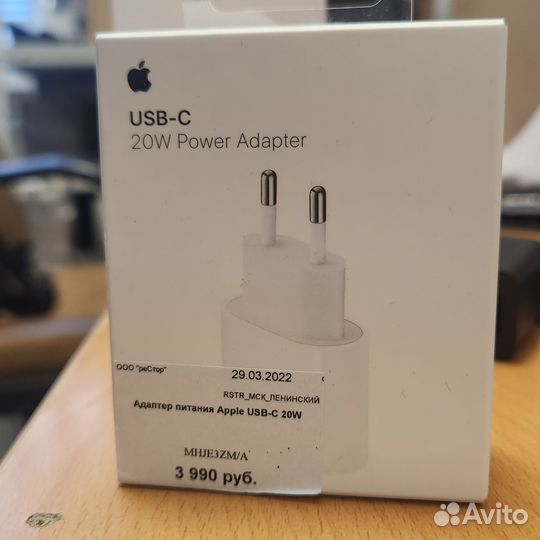 Блок питания Apple, быстрая зарядка USB Type C 20W