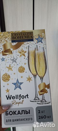 Бокалы новые в коробке