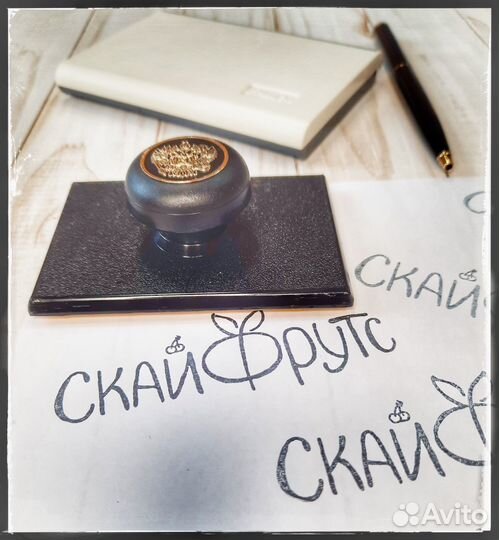 Изготовление печатей и штампов.От 30 мин. Доставка