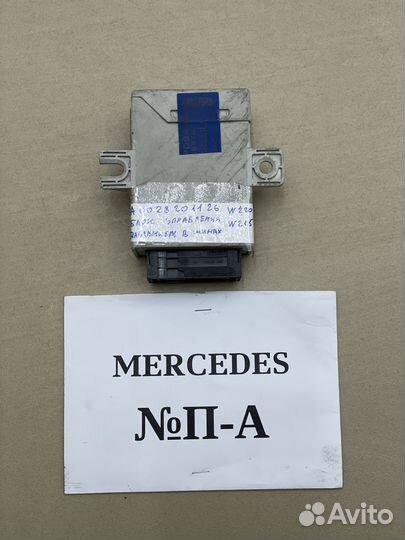 Блок управления давления в шинах Mercedes W220