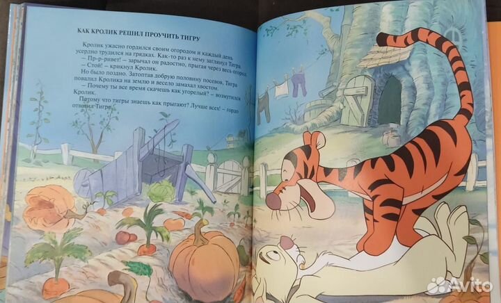 Детская книга