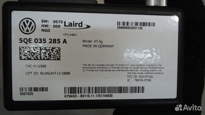 Блок управления телефоном Volkswagen Jetta 7 2018