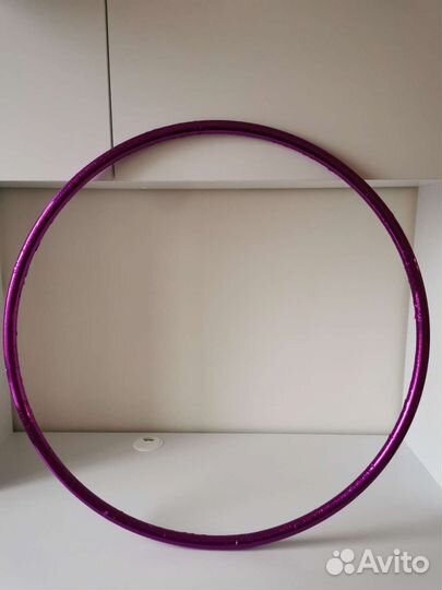 Обруч гимнастический