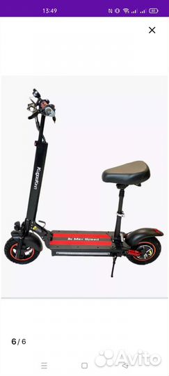 Электросамокат kugoo max speed 600w