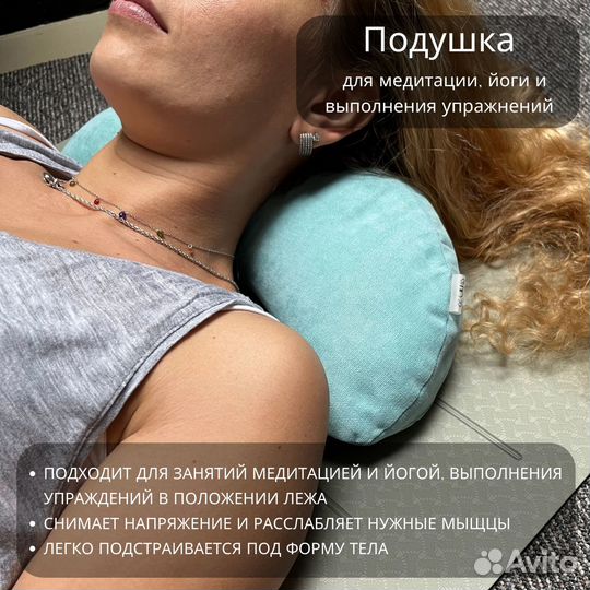 Подушка валик гречишная для йоги и медитации