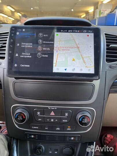 Магнитола 4/64Гб Kia Sorento Hi 2013