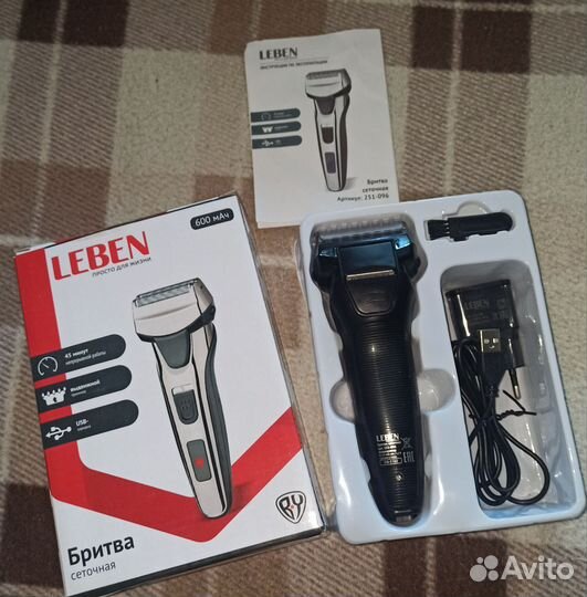 Бритва электрическая мужская новая leben