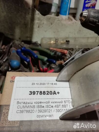 Для камаз 4308