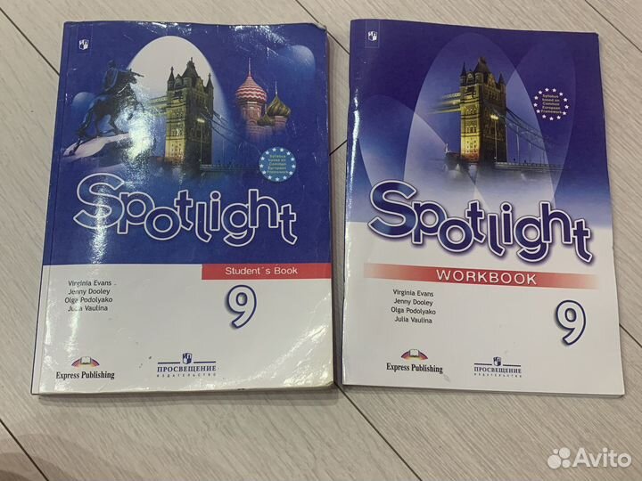 Учебник и раб. Тетрадь по англйискому 9 класс