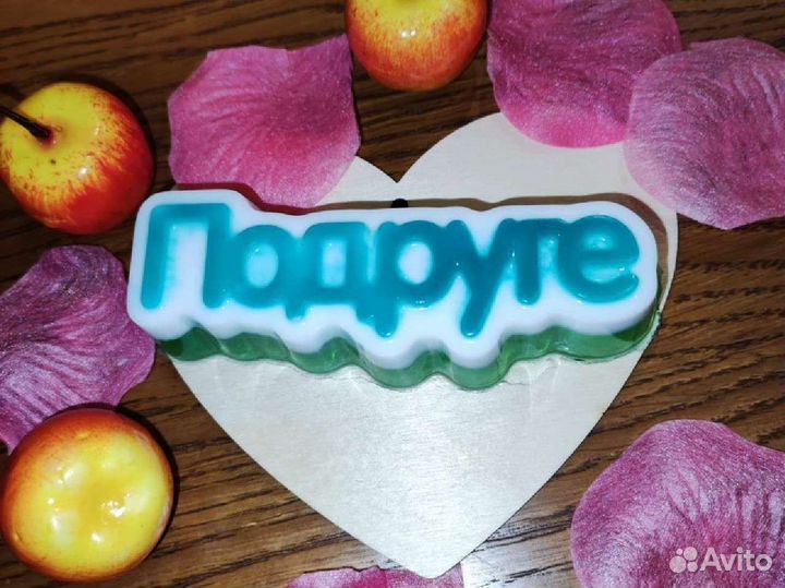 Мыло ручной работы