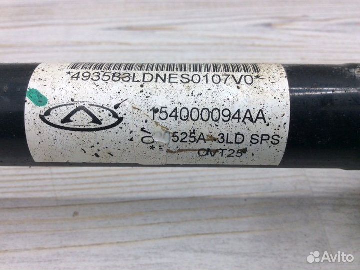 Полуось передняя левый Kaiyi E5 седан пробег