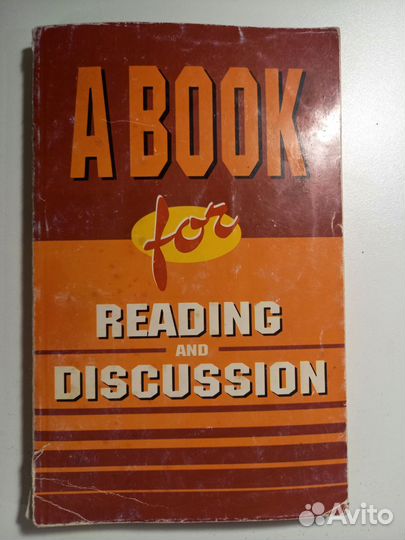 Книги для чтения адаптированные на английском