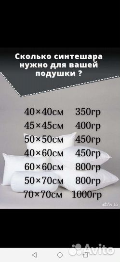 Холлофайбер синтешар наполнитель